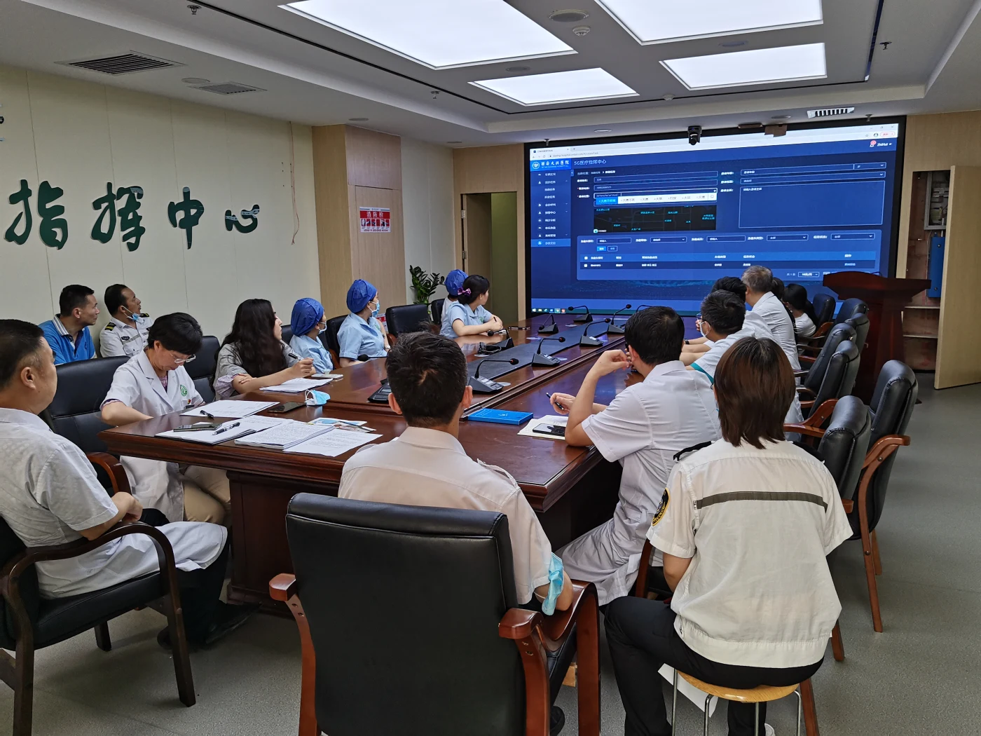 西安大兴医院 5G 智慧医疗指挥中心现场